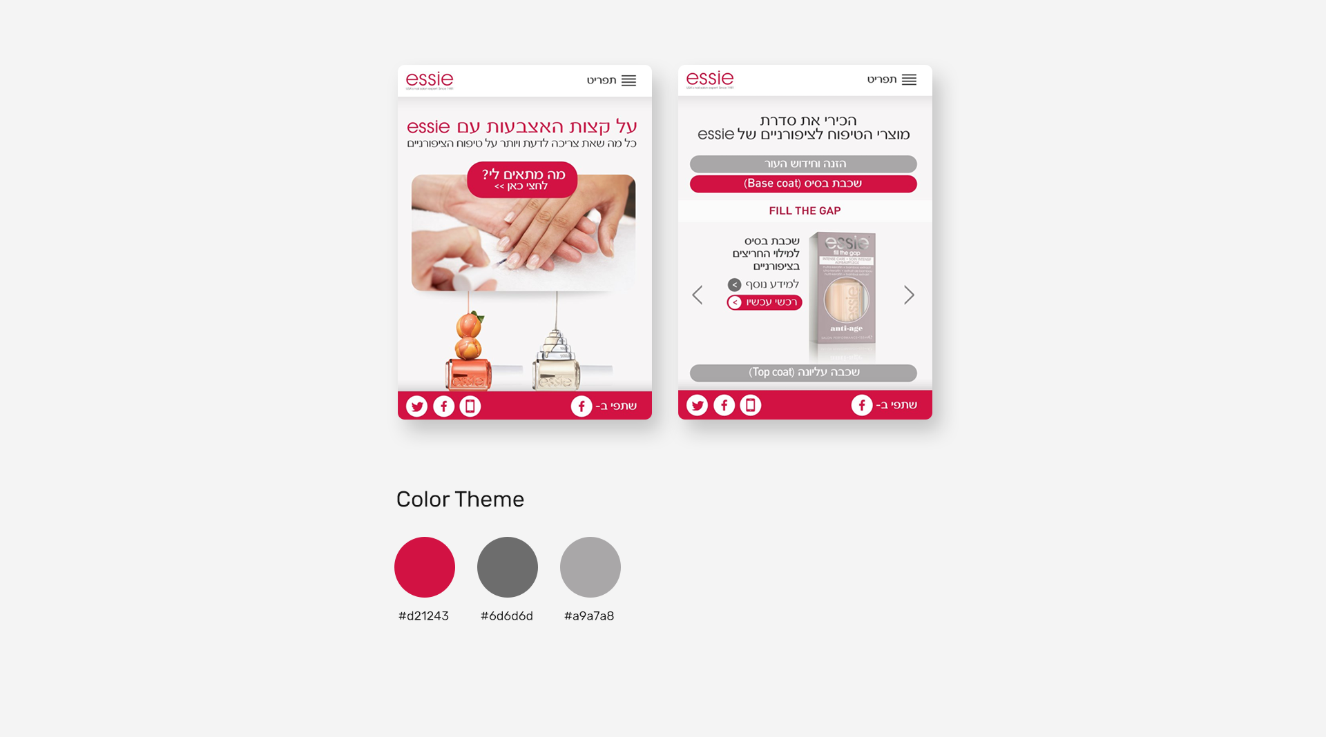 essie app