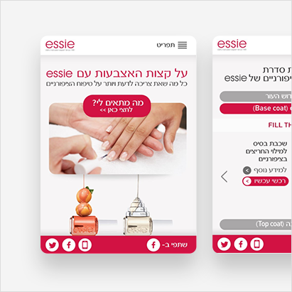 essie app