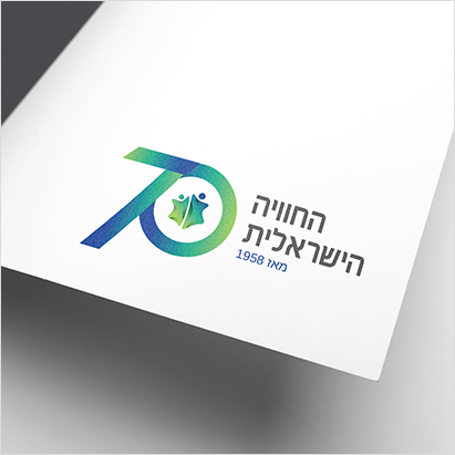 החוויה הישראלית לוגו